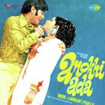 Anokhi Ada - Manna Dey Song Download